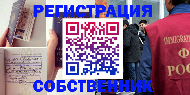 пропишу в квартире в Чудово